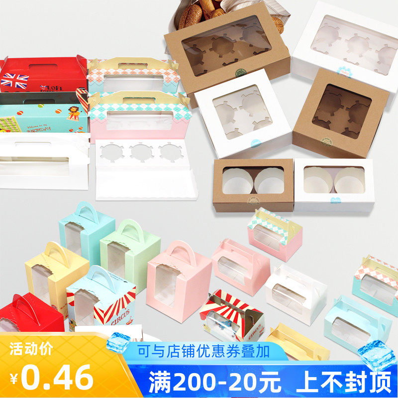 Single 1 2 3 4 6 12 Grain Hand Open Windows Cupcake Boxes Mousse Wood Bran Pudding Bottles Egg Tart Packaging Boxes
