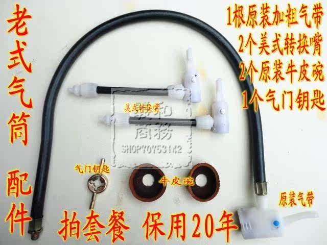 Pompe à vélo - Ref 2390551 Image 3