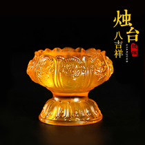 Glass ghee lamp holder Candlestick set Colorful lotus lamp Prayer Puja dedicated to Changming for the lamp to open wisdom