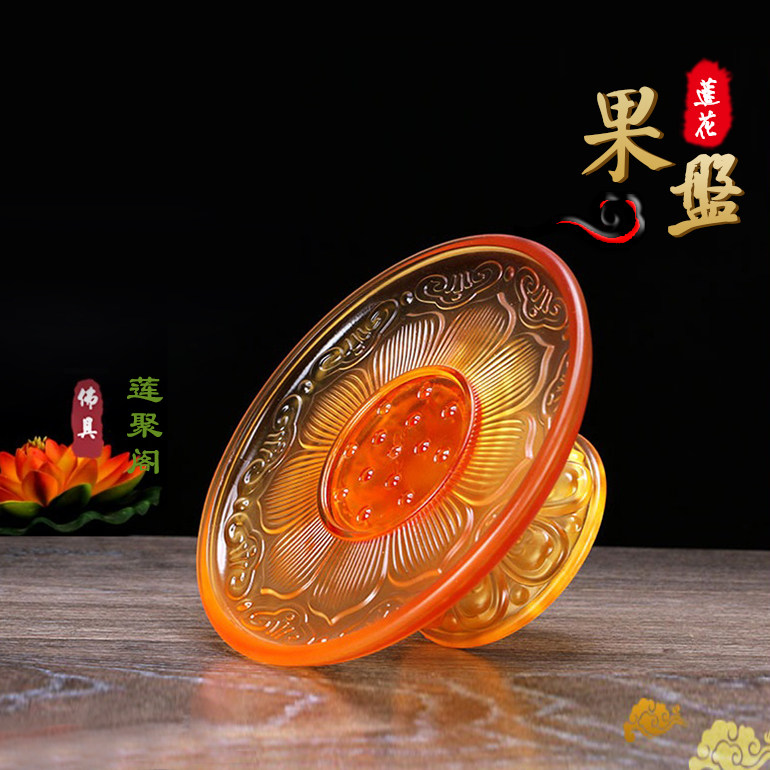 For disc Home Immortals Glazed Fruit Tray Wedding Festive Net Red Entrusted Disc Buddha is dedicated to the Fruit Dish Fo the former Gongpan