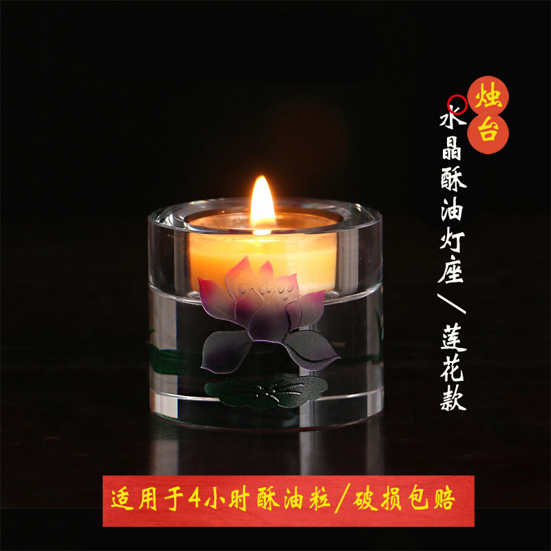 Crystal Candle Holder Pendulum candle Home for the Buddha Blessing Crisp oil lamp Heart via lotus lamp holder Changming lamp Safe and durable