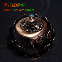Antique aromatherapy stove indoor household incense burner Pure copper incense insert incense burner sandalwood incense for Buddha line incense mosquito incense plate ornaments