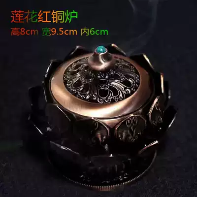 Antique aromatherapy stove indoor household incense burner Pure copper incense insert ring incense burner sandalwood incense for Buddha line incense mosquito incense plate decoration