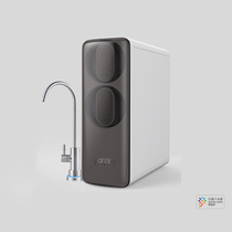 Xiaomi Di Mi water purifier 650g smart home RO reverse osmosis kitchen direct drinking machine pure water machine enhanced version