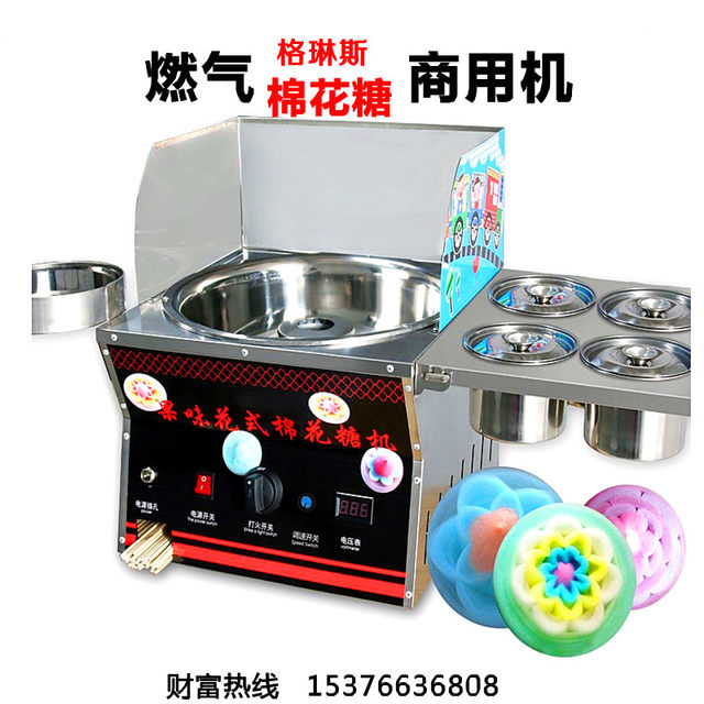 Marshmallow machine commercial colored sugar/fancy/fruity sugar/white sugar/Yuyuantang