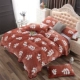 Flannel dày chăn mùa hè bằng đơn dày lông cừu san hô tấm chăn đôi văn phòng điều hòa chăn ga giường màu trắng