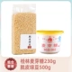 Maltose 230G+Peeling Bean 500G