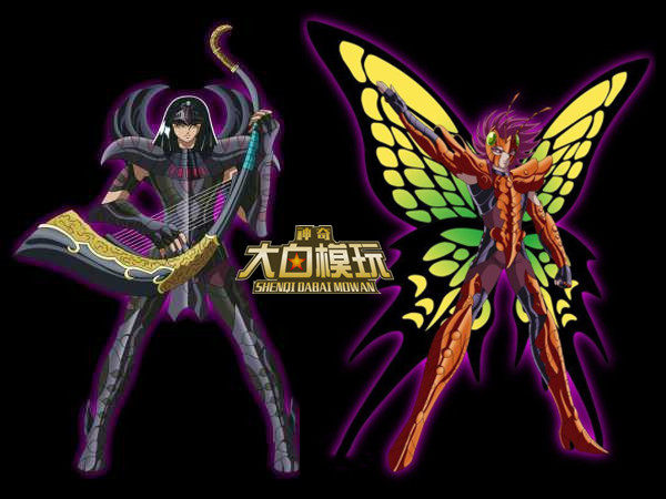 (Big White) MC Saint Seiya Hades Underworld Disc Babylon Pharaoh Farao Alloy Movable