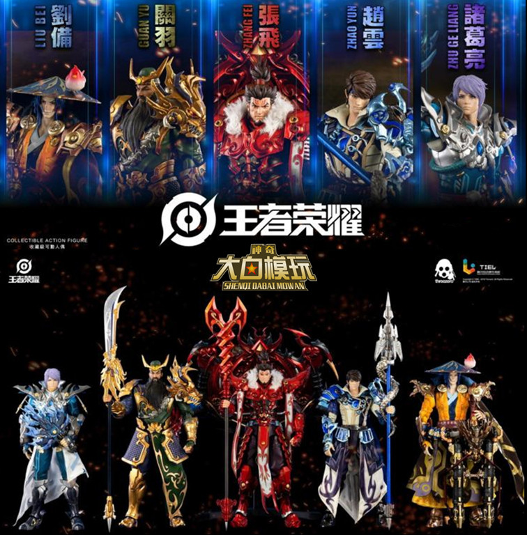 Threezero 3A 1 12 King Glory Guan Yu Zhang Fei Liu Bei Zhao Yun Zhuge Liang Movable