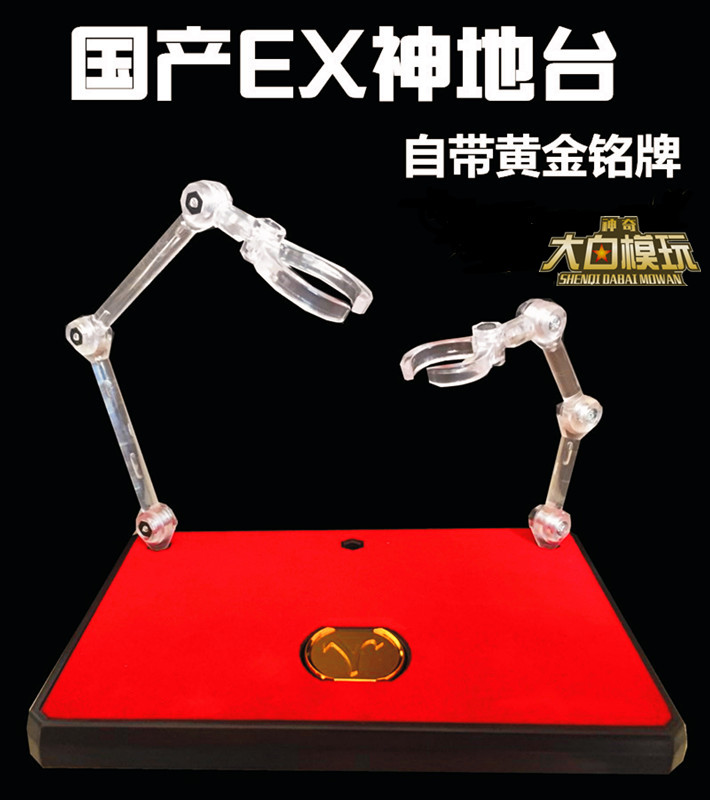 Saints Gladiator Model Saints Mythology EX God Bracket Red Carpet God Terrace with Constellation Nameplate