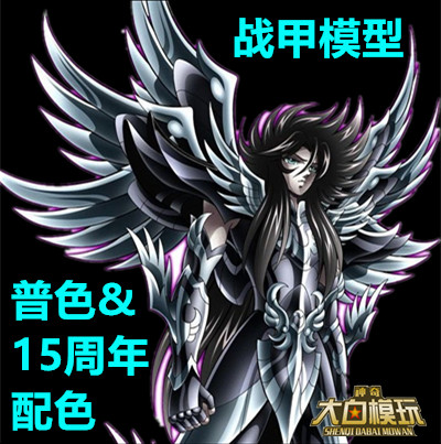 (great white) Bundesliga model saints saints mythical metal meditation king hadith hadith's 15-year-old