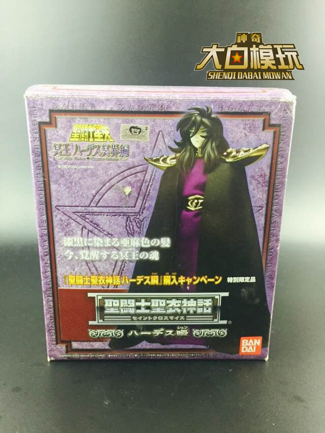 Vandet Genuine Saints Saints Saints Mythical Meditation Meditation King Hadith Medias Fleeting to Sell Spot