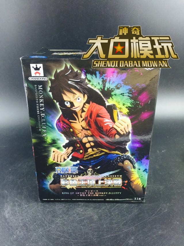 Spot Glasses Factory Seathief King SC Colorful King Atop Duel Ruff MSP Group Vertical View Pics Color