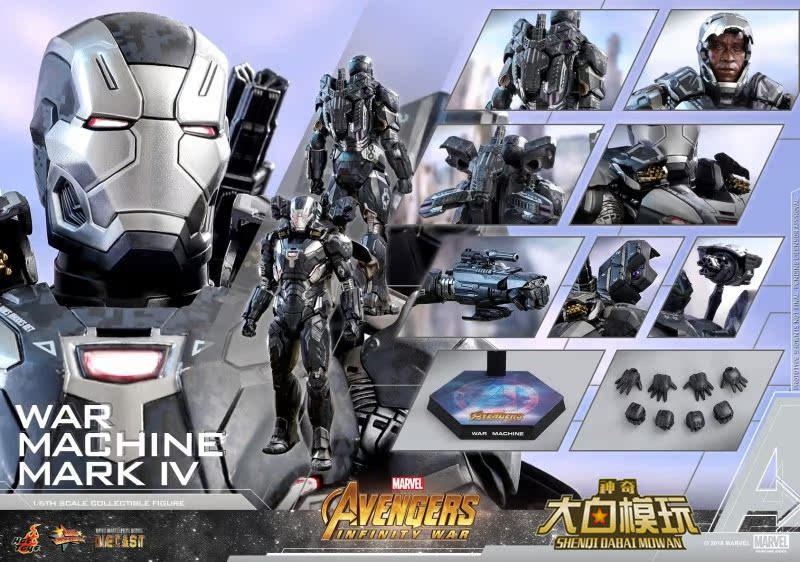 (Big White) Hot Toys 1 6 Avengers: Infinity War Gears of War MK4 Mark IV