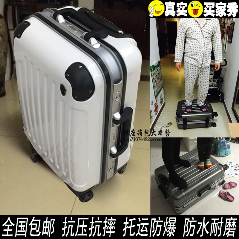 正品银座拉杆箱行李箱旅行箱包男女万向轮铝框旅游学生皮箱20寸24
