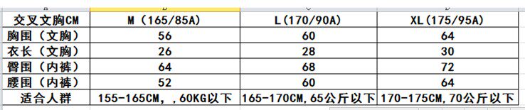 Corset amincissant YALUFREEDOM - Ref 698041 Image 7