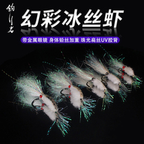 Fishing Walker Lujah Ice Silk Shrimp Fake Bait Bionic Shrimp Teething Green Slightly Special Luminous Magic Color Shrimp Single Hook Poisonous Shrimp