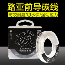 Fishing line sub-lead carbon line main line sub-line sea fishing line