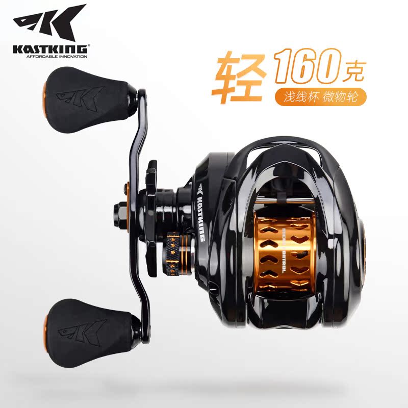 KastKing Cangyu Micro-Drop Wheel Aluminum Alloy Shallow Line Cup Fishing Wheel Magnetic Brake Luya Fish