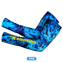 Castin (KastKing) fishing ice-shirt sleeve for men and women outdoor driving sunscreen arm sets summer riding care