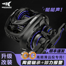 Kasdin (KastKing) holy shark far cast water drop wheel Lua fishing reel anti-explosive line fishing reel aluminum alloy body