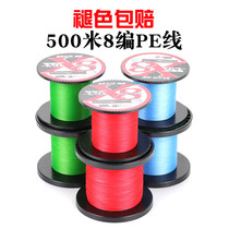 Lake Crossing Lujah 8 Editor China Red Pe Line 500 m Not To Drop Color Afar 300 m over Glue Thunder Strong Vigorous Horse Sea Fishing