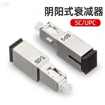 SC-LC-FC-SC fiber optic attenuator 1 2 3 5 7 10dB female and male adapter flange coupler