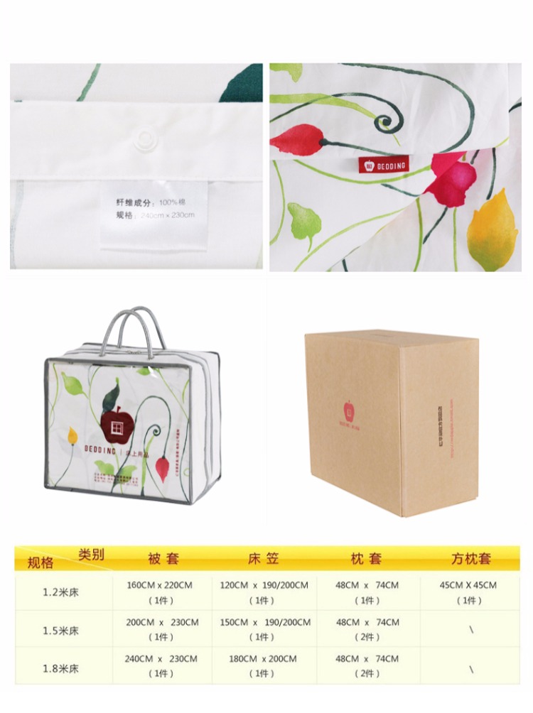 Red gia đình của Apple bốn phòng ngủ giường nội thất tủ quần áo + nệm + giường + - Giường giường gỗ sồi