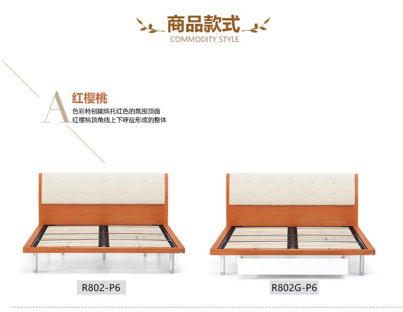 Red Apple Đồ đạc 1,5 / 1,8 m giường đôi khung giường bằng tấm da R802 / R802G-P6 - Giường giường 2 tầng cho bé