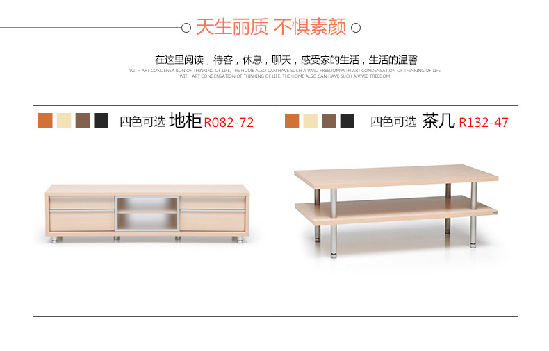 Nội thất phòng khách táo đỏ K1 sofa hiện đại Tủ tivi kết hợp bàn cà phê phòng khách ba mảnh R082-72 giường ngủ
