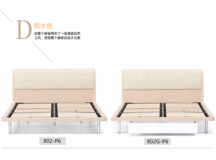 Red Apple Đồ đạc 1,5 / 1,8 m giường đôi khung giường bằng tấm da R802 / R802G-P6 - Giường giường 2 tầng cho bé
