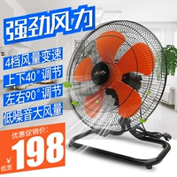 Quạt điện 18 inch mạnh mẽ công suất cao quạt công nghiệp quạt sàn hộ gia đình quạt điện máy tính để bàn fan quạt sàn ngồi quạt leo - Quạt điện có nên mua quạt hơi nước