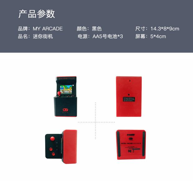 Dreamgear mini game máy cầm tay cọ đồ chơi 80 sau khi bạn trai hoài cổ về nhà retro cổ điển tay cầm chơi game
