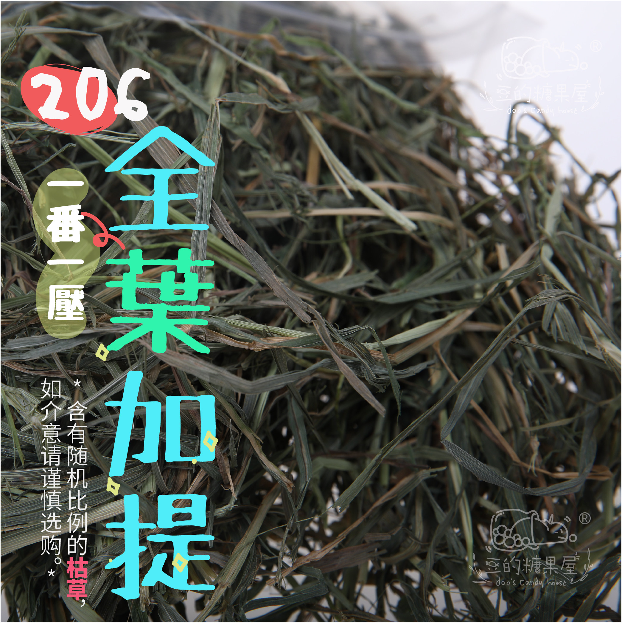 On February 6, 2023, the barn will be almost all leaves of the new Gatimoxi, a drying fragrance