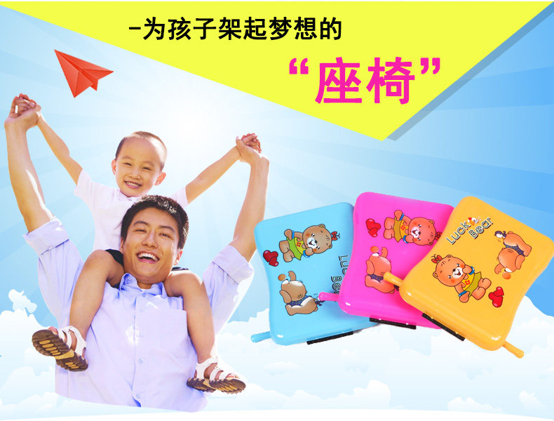 siège enfants pour vélo - Ref 2418402 Image 8