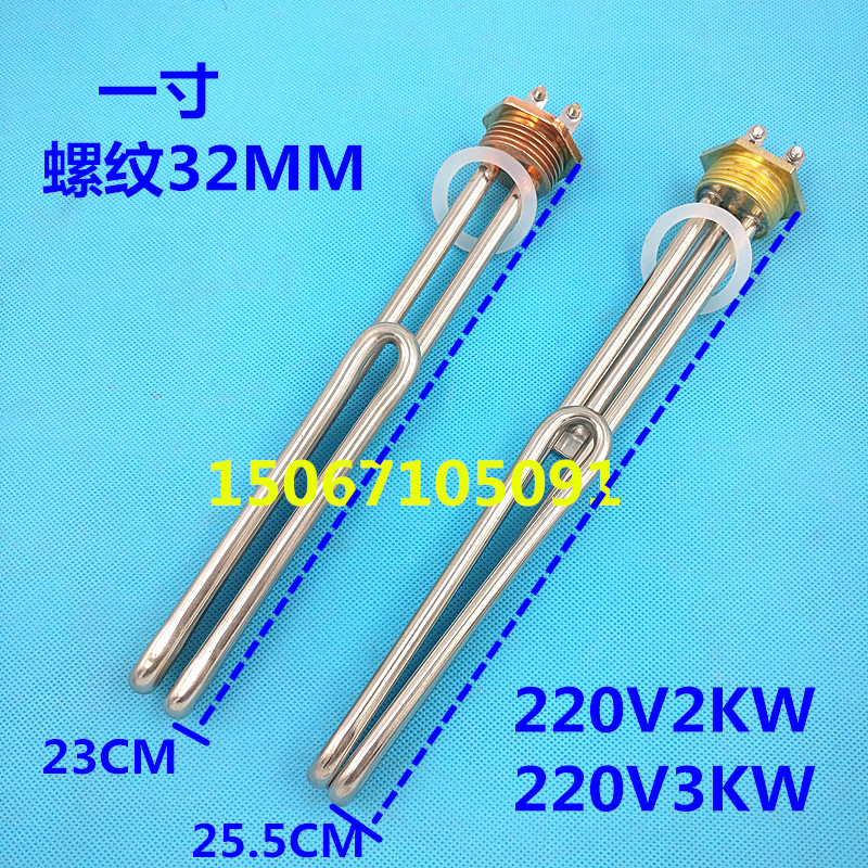 One inch thread heating tube copper head flange electric heating tube 32 threaded stainless steel tube 220v1500W2kw3kw