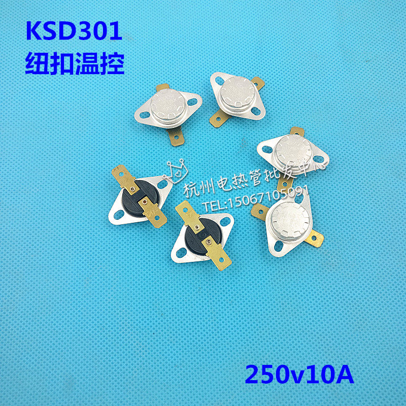 Button small temperature control Small temperature control switch Insert two corners temperature control 95 degrees 105 degrees 130 degrees