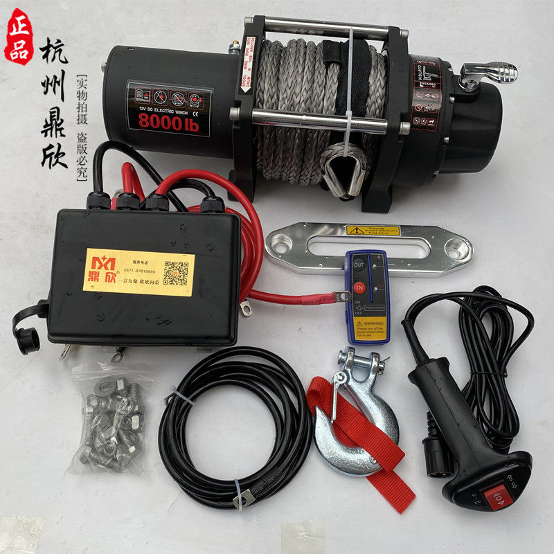 Dingxin 8000 pounds electric winch off-road vehicle winch high-power series motor pure copper crane