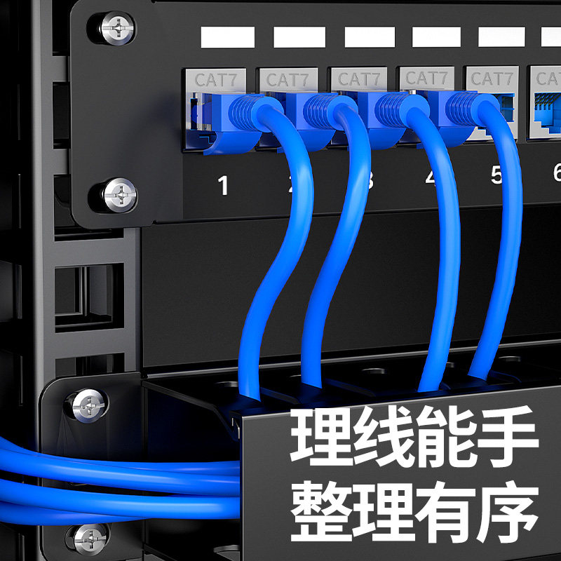 沃迪特七类24口屏蔽网络配线架:高效办公的秘密武器!-配线架-淘宝好物网