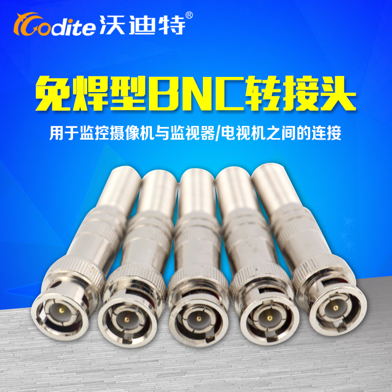 T-welding BNC full metal joint Q9 surveillance camera surveillance camera lens surveillance card private