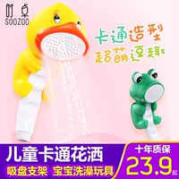Мультяшная портативная игрушка для игр в воде