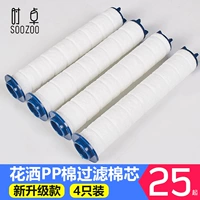Soozoo/Hizhuo PP хлопковая смазы