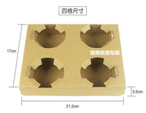 Weir Piers New Corrugated 2 cups Todisposable cup holder 4 cups Coffee milk tea tray Outer band Packing To 100 Only