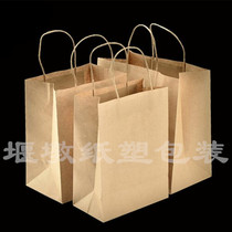 Weir Pier portable 4 cups Kraft paper bag Kraft Paper Bag Lunch Box takeaway bag milk tea coffee 2 cups bag