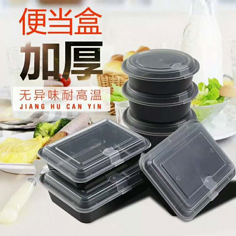 Weir Pier Disposable Meal Kit Plastic Packing Case Takeaway Snack Box Rectangular Lunch Box Thickened Lunchbox Round Bowl