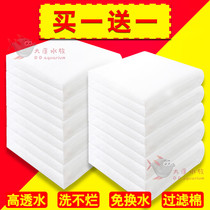 Fish tank filter cotton biochemical cotton thickening high density wash not rotten purification water quality filter material white sponge
