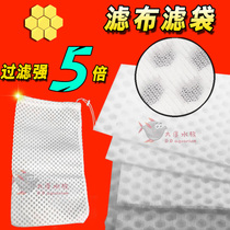 Honeycomb Biochemical Cotton Filter Cloth Fish Tank Filter Cotton Net Aquarium Thickened High Density Sponge Carbon Filter Material Filter Material
