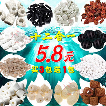 Fish tank filter material bacterial house fish culture filter material activated carbon glass ceramic ring biochemical ball aquarium water Net Stone
