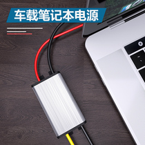 EVEPS easy stable power supply 24V36V48V to 19v notebook buck converter DC-DC DC transformer