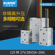 EVEPS on-board DC 12V turns 27V28V boost module monitoring power module converter DC easy and stable